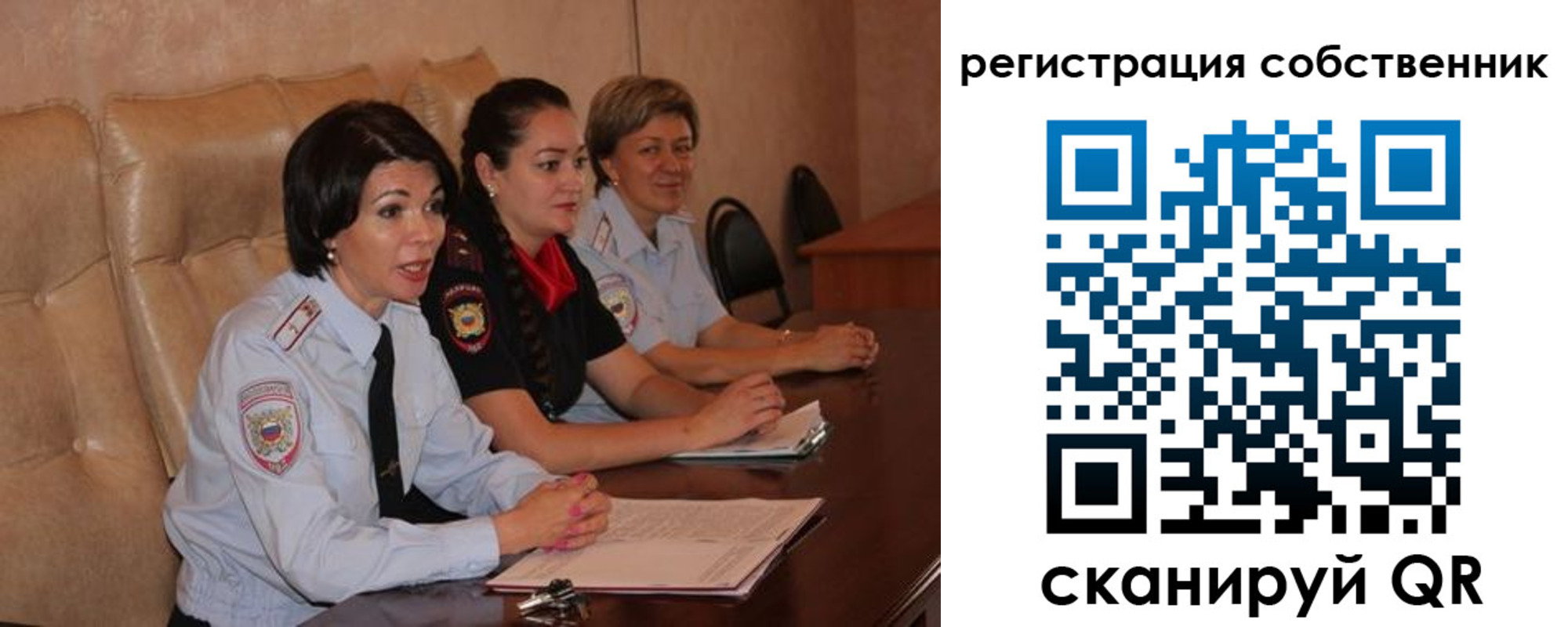 временная регистрация собственник в Сланцах