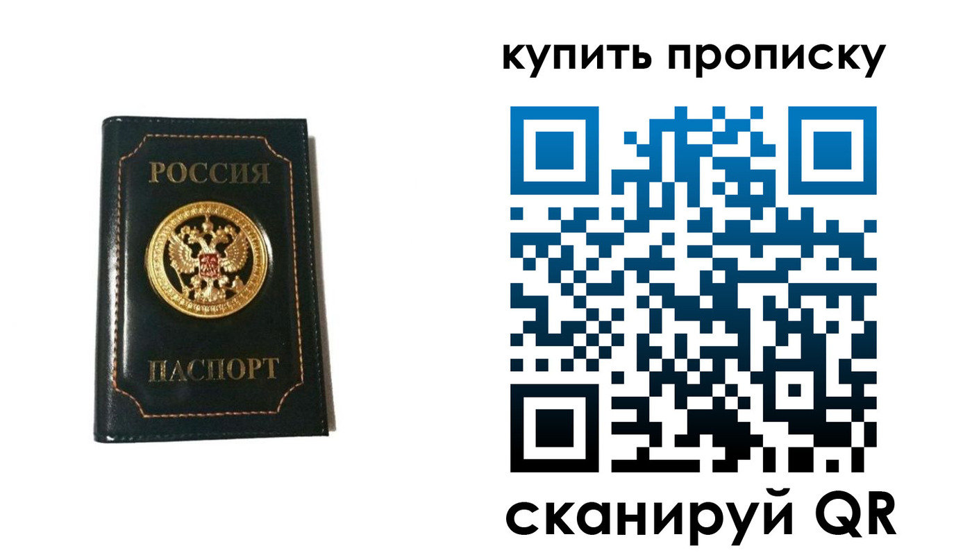 регистрация для дет. сада в Сланцах