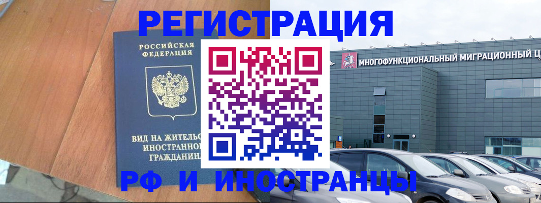 найти адрес прописки в Сланцах