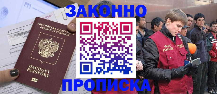 пропишу в квартире в Сланцах