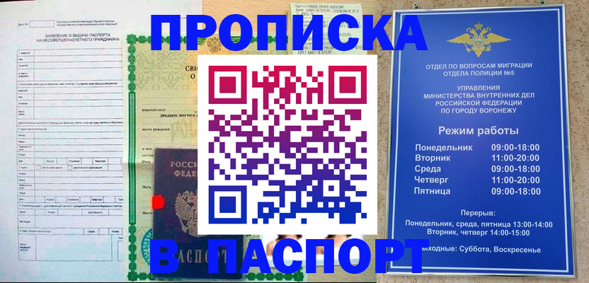 форма 3 в Сланцах
